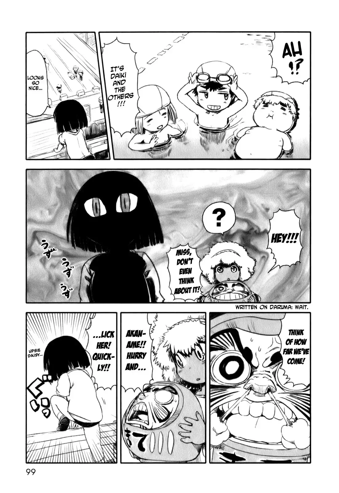 Neko Musume Michikusa Nikki Chapter 16 25